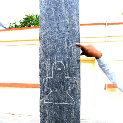 Inscription and Stone Sculptures