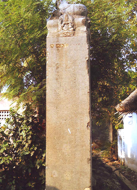 Rudramadevi Inscription