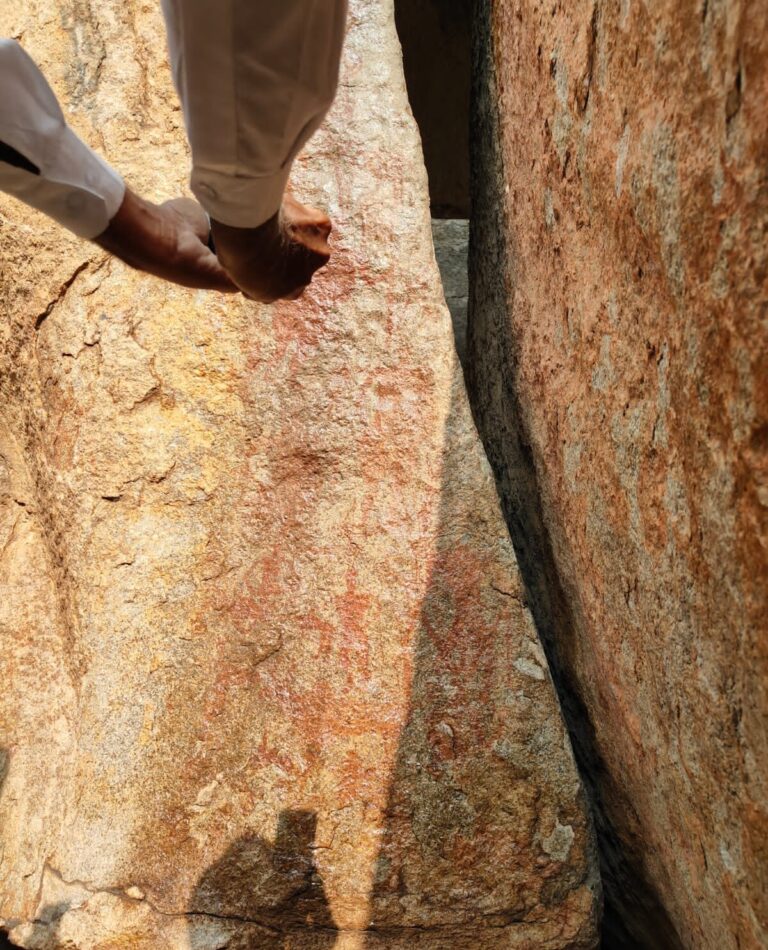 Rock Art Site