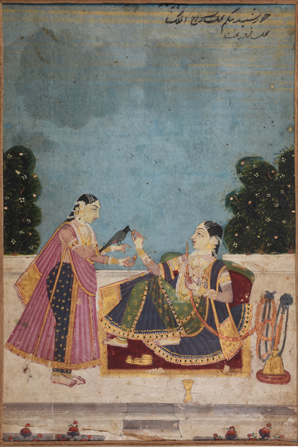 A Begum