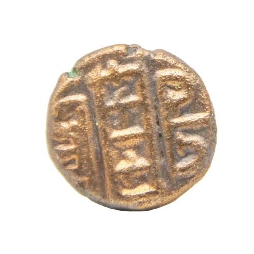 Krishnadevaraya Coin