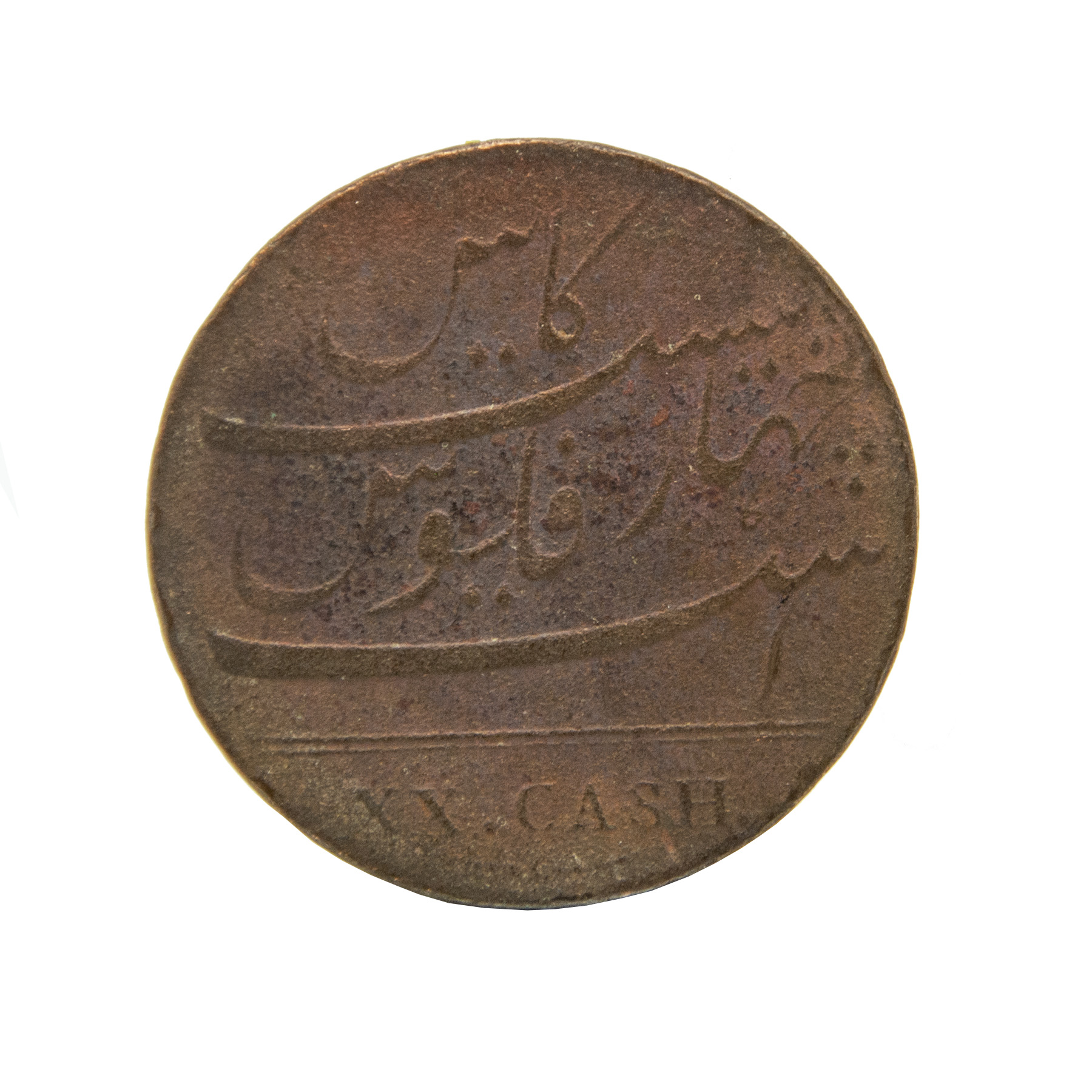 Madras Presidency Coin