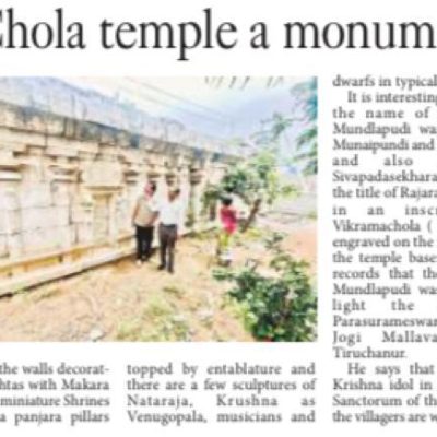 Krishna temple in neglect @Mundlapudi Hans India