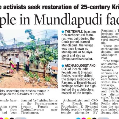 Krishna temple in neglect @Mundlapudi Indian Express