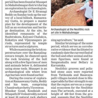 Neolithic rock art@ Mahaboobnagar TOI 21.8.2023