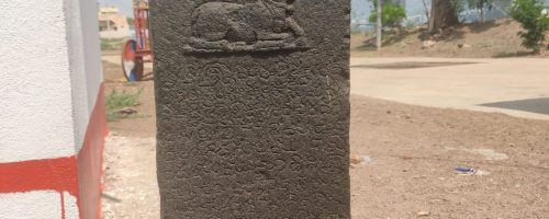 Sculptures, Kankal