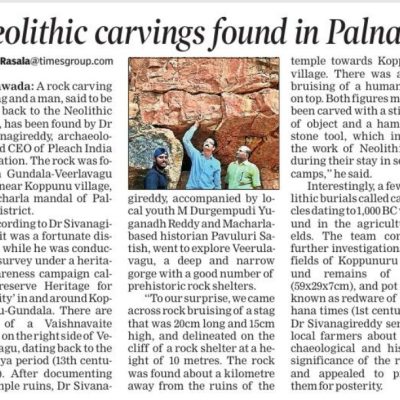 prehistoric Rock art @ Koppunur Times of india 17.10.2023 PHP