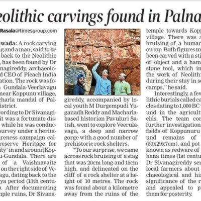 prehistoric Rock art @ Koppunur Times of india 17.10.2023 PHP